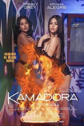 爆料吃瓜《双面人格 Kamadora》免费在线观看