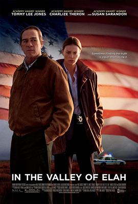 爆料吃瓜《决战以拉谷》免费在线观看