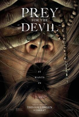 爆料公社《恶魔的光火 Prey for the Devil》免费在线观看