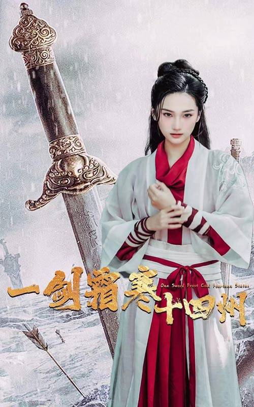 爆料吃瓜《战至巅峰第三季》免费在线观看