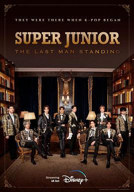 爆料公社《Super Junior The Last Man Standing》免费在线观看