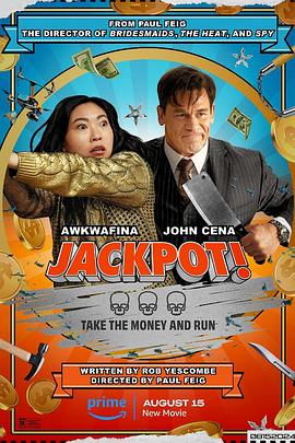 深夜福利社《死亡大乐透 Jackpot!》免费在线观看