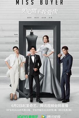 爆料吃瓜《买定离手我爱你》免费在线观看