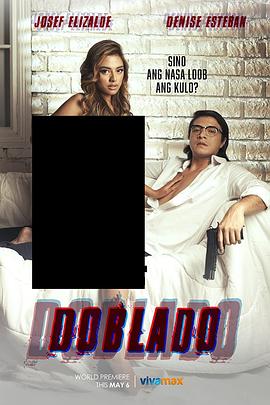 深夜福利社《多布拉多 Doblado》免费在线观看