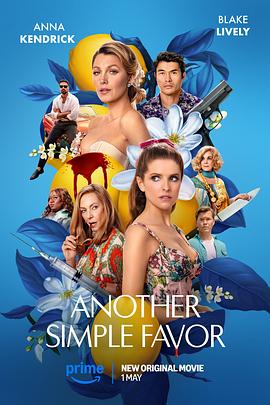 爆料公社《再帮个小忙 Another Simple Favor》免费在线观看