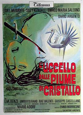 深夜福利社《摧花手 L'uccello dalle piume di cristallo》免费在线观看