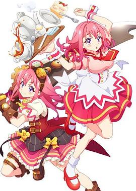 爆料公社《粉彩回忆 ぱすてるメモリーズ》免费在线观看