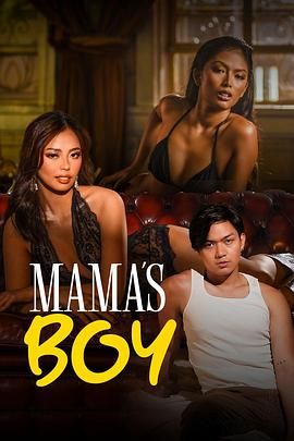 爆料吃瓜《妈妈的乖孩子 Mama's Boy》免费在线观看