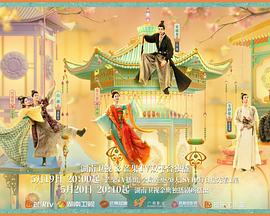 爆料公社《韶华若锦》免费在线观看