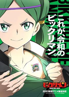 深夜福利社《仙魔大战》免费在线观看