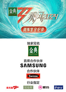 爆料吃瓜《乘风第五季训练室全纪录》免费在线观看