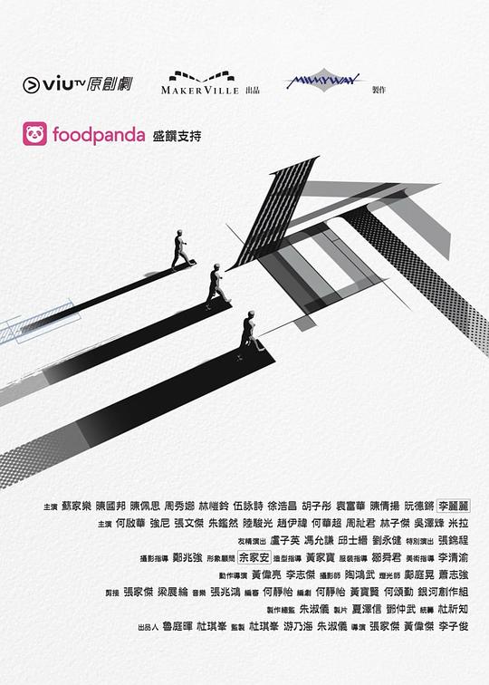 爆料吃瓜《三命》免费在线观看