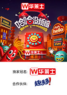 爆料公社《哈哈没烦恼》免费在线观看