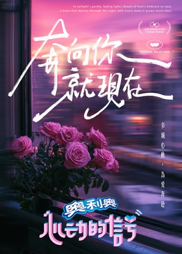 爆料公社《心动的信号 第七季》免费在线观看